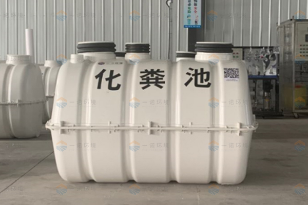 模壓玻璃鋼化糞池使用方法你知道嗎？