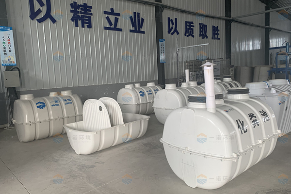 SMC模壓化糞池有哪些優勢？